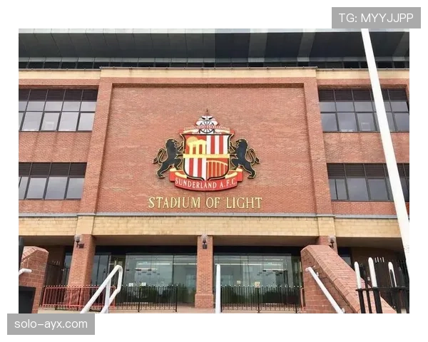 桑德兰昔日英雄重聚，共庆俱乐部辉煌历史与团结精神