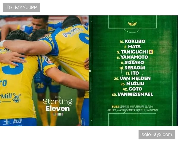 圣图尔登控球能力显著提升，球队表现再上新台阶引关注