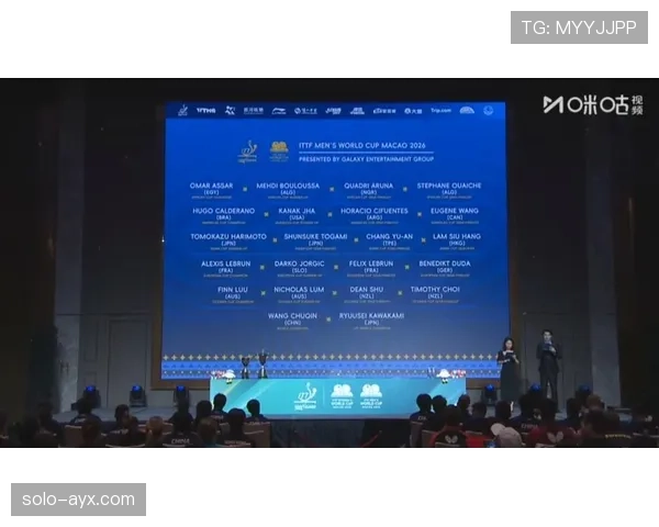 2026世界杯开幕战门票抽签申请流程详解